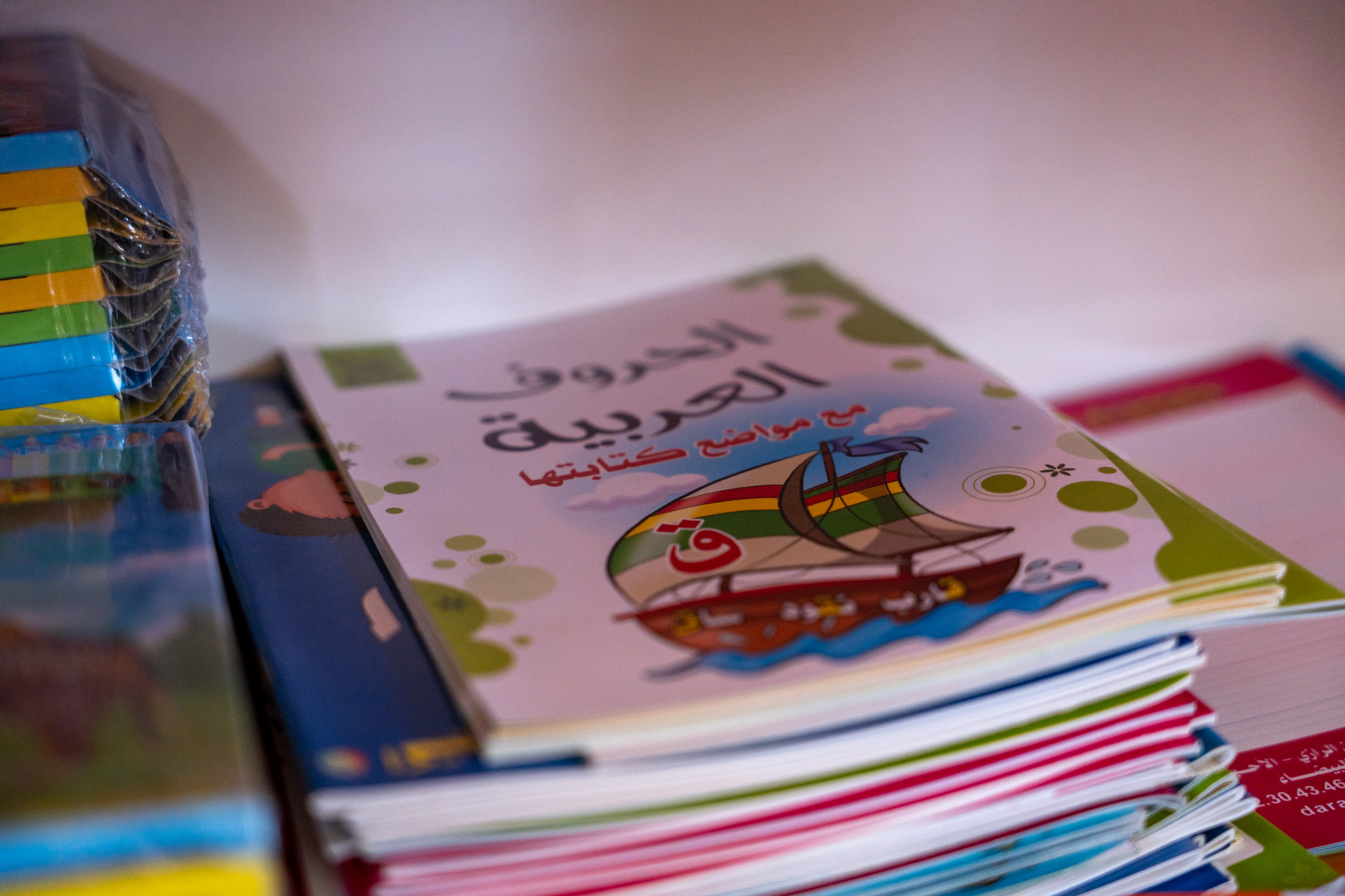 Material || El Desierto de los Niños